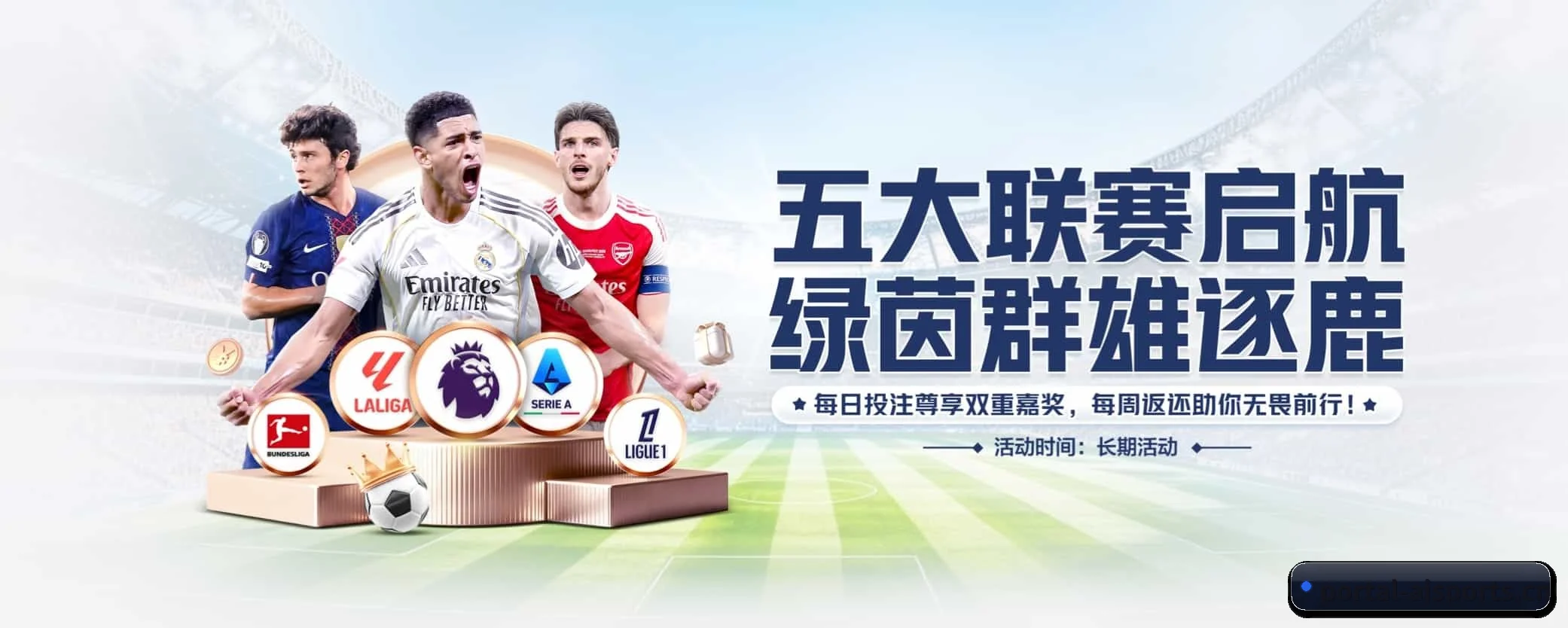 五大功能快捷通道，大大压缩资讯获取路径（Ai）